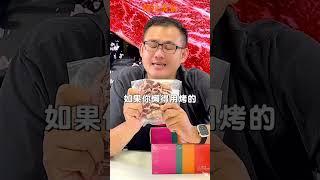 【楊桃美食網宅配商品】中秋烤肉箱，隆重登場！這樣吃，超豐盛！