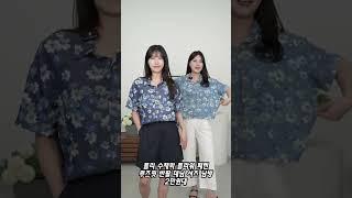 플리 수채화 플라워 패턴 루즈핏 반팔 데님 셔츠 남방 #데님셔츠 #플라워패턴 #셔츠코디 #남방코디 #여름셔츠 #여름코디 #여름코디추천 #데일리룩 #데일리룩코디 #휴가룩 #휴양지룩