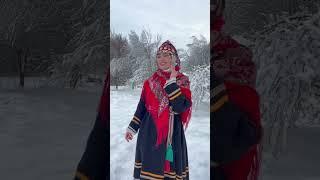 Чувашка - Екатерина Сергеевна Доброхотова #чувашия #чуваш #чуваши #чувашскийнарод #чувашскийкостюм