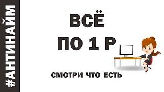 Торги по банкротству обучение дебиторская задолженность право требования дебиторка на миллионы