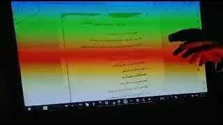 الالف اللينة