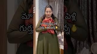 మా అన్నయ్య పెళ్లి గుర్తుఈ చున్నీ🫰#shorts #trending #viral #dress #yt #youtubeshorts #popular
