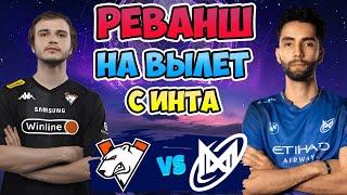  РЕВАНШ на ВЫЛЕТ С ИНТА - Nigma Galaxy vs Virtus pro - Road to The International 2025