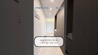 [부천아파트분양] 여월동 방5/화3 하이앤드 펜트하우스 탑층 1세대!! NO.570 #여월동#펜트하우스#아파트