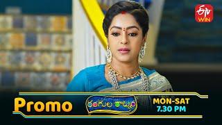 Rangula Ratnam Latest Promo | Episode No 1100 | 22nd May 2025 | ETV Telugu