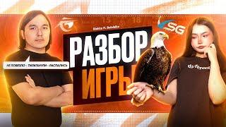 ПОЧЕМУ проиграл и УШЁЛ с Teiko Балалайка? | Разбор игры | Teiko vs VSG | MCC 4 season