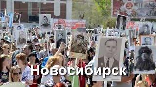 Бессмертный полк России - 2015. Все города! Immortal regiment of Russia.