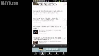 무적용팔의 안드로이드게임 공략 앱