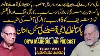 And Pakistan became a Nuclear Power | Shamshad Ahmad | Orya Maqbool Jan Podcast Epi #041