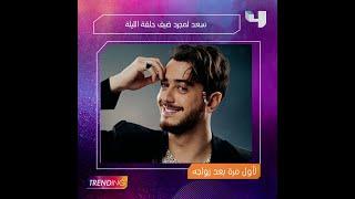 لا تفوتوا أبرز مواضيع حلقة الليلة    MBCTrending