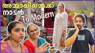 അമ്മായിയമ്മക്ക്‌  TRADITIONAL നിന്നു MODERN ആക്കി മാറ്റി || Transformed to Modern  || Saranya