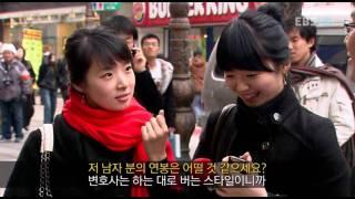 EBS 다큐프라임 - 인간의 두얼굴2.2부. 아름다운 세상