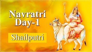 Navratri Day 1 | Navratri Special 2024 | Importance Of Shailputri Mata With Lyrics | शैलपुत्री माता