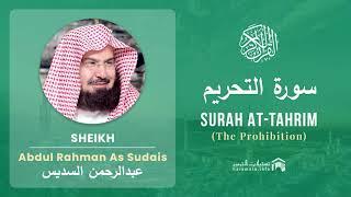 Quran 66   Surah At Tahrim سورة التحريم   Sheikh Abdul Rahman As Sudais - With English Translation