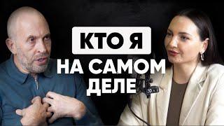 Как понять кто я? Чем заниматься? Что такое личная стратегия? Дина Вакулина и Станислав Кузавов