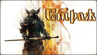 Страж (Солдат и Шаман), дикость, физический урон, горнило 150 170, Grim Dawn