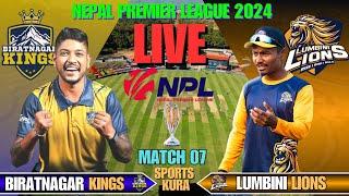 LUMBINI LIONS VS BIRATNAGAR KINGS| NEPAL PREMIER LEAGUE 2024| NPL 2024 |LIVE SCORE AND COMMENTARY