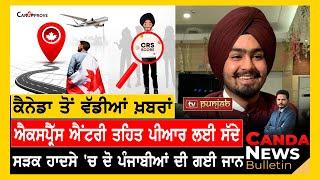 Canada Punjabi News Bulletin | October 14 , 2024  | TV Punjab