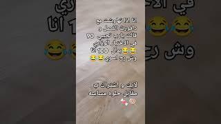#ترند 