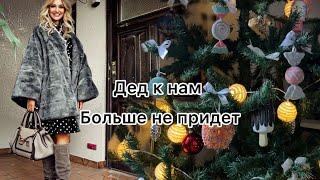 Рождество в семье.открываем подарки.муж приехал ко мне  в гости ​⁠@zvezdamojaludi