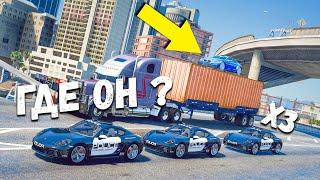 ПОЛИЦЕЙСКИЕ ПОГОНИ ЗА BMW M4 ОТ ПОЛИЦИИ В GTA 5 ONLINE! ДОГОНЯЛКИ В ГТА 5 ИГРЫ ГТА ВИДЕО - РУФ