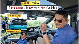 Driving New NEXON CNG - 8.99 लाख में Diesel जैसी ताकत और Electric गाड़ी जैसी बचत !