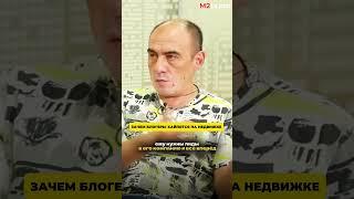 Сергей Смирнов и его маркетинг