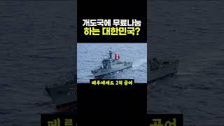 개도국에 무기 나눔? 한국의 뜻밖의 외교 방식