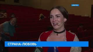 Премьера спектакля «Бесприданница». Сюжет ТК АИСТ