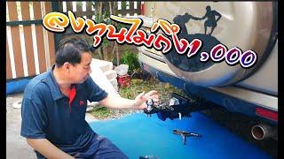 Diyหัวบอลลากเรือ HONDA CRV 2  ชุดลากพ่วง เทรลเลอร์ลากเรือแบบง่ายๆงบไม่ถึง 1000 l DIY กับaen