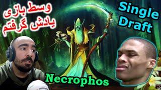 Dota 2 - دوتا 2  - نکروفوس رو تو سینگل درفت یاد گرفتم 