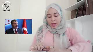 اهم الاخبار من منصة كونوا معنا الإعلامية