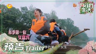 【杨紫】一起来看可爱吃货小猴紫在蘑菇屋的生活吧！《向往的生活5》 Back to Field S5 EP4丨MGTV