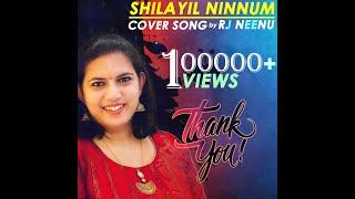 Teaser of Shilayil Ninnum Cover Song by RJ Neenu & Sai Prakash from Chronic Bachelor Mammootty