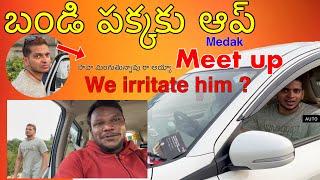 Medak meet up lo UNQ GAMER | vijjugoud irritated #unqgamer ?! Funny vlog with unq