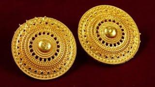 Traditional Indian gold stud earring designs/ Stud earrings/ gold short earrings #gold #jewellery