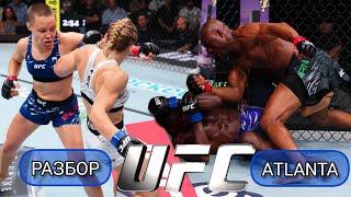 UFC Fight Night, возвращение короля, Номаюнес и Усман идут за поясом, Бакли жиденько обделался