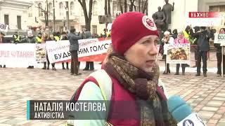 Журнал Стена на митинге в защиту животных.