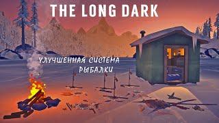 The Long Dark: Продвинутая Рыбалка (Проруби, Наживки и Жерлица)