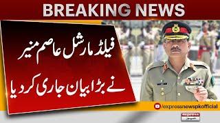 Field Marshal Asim Munir Issues Major Statement | Breaking News | Iran Israel War | Pakistan News