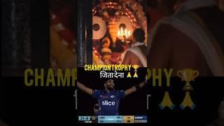 Prayer for the  Champions Trophy  | Virat and Rohit. | #bumrah  #jagannath