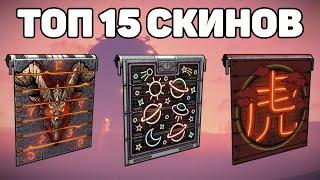 ТОП 15 ГАРАЖЕК RUST / TOP 15 SKINS GARAGE DOOR RUST