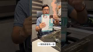 【英文小教室part.1】老余的英文是怎麼學的？簡單又不花大錢的方法大公開！