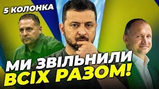 Єрмак зніс Залужного і знайшов собі ПОСАДУ, Татаров спалився, Зеленському пояснили все / 5 КОЛОНКА