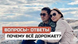 Турция 2022. ВНЖ в Турции. Вопросы - Ответы