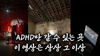 [ENG] 유럽 인테리어의 공간 기획은 넘사벽ㅣ인테리어 디자이너 리스본 포르투갈 브이로그ㅣInterior designer's life in Lisbon VLOG