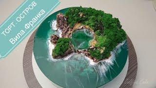 ТОРТ-ОСТРОВ Вила-Франка*ХИТ 2020*АЗОРСКИЕ ОСТРОВА/CAKE ISLAND Vila Franca *HIT 2020* AZOR ISLANDS