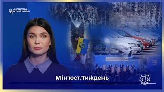  "Мільйони для реформ, нові призначення та арештоване майно: як Мін'юст змінює Україну!" 