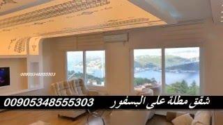 استئجار سيارة مع سائق في اسطنبول | تركيا 00905343324883