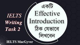 IELTS Writing Task 2 - একটি Effective Introduction ঠিক যেভাবে লিখবেন | #ielts_writing